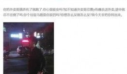 快卖小哥爆料事件视频播放,揭秘电商行业幕后真相