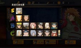 火影高招s最新爆料,全新爆料揭示神秘忍者与激战升级